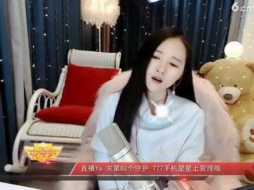 好听