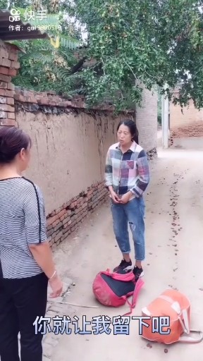 这就是继母
