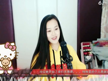 败家的娘们