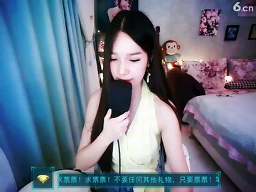 美