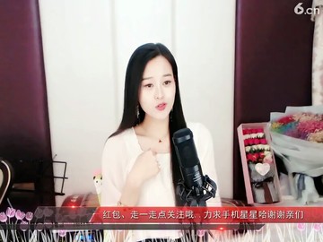 姐要干啥，，