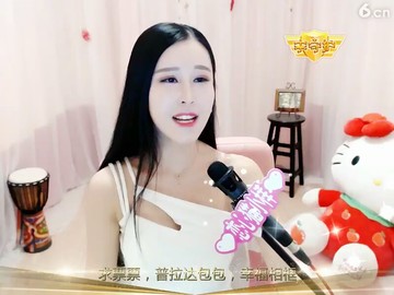美