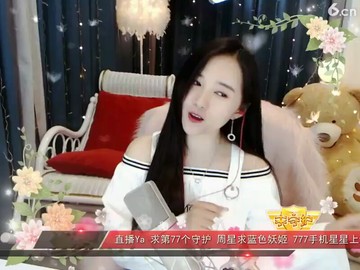 情人迷