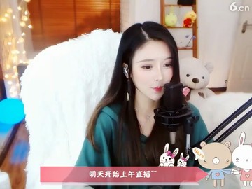 美