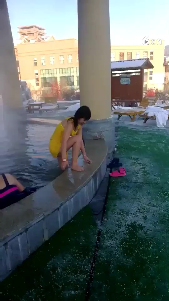 太爽了
