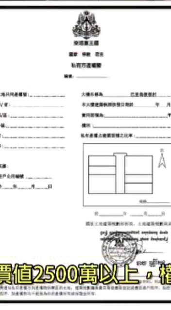 续