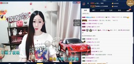 四川雨打湿了温州的夜主播照片