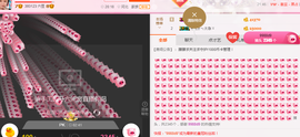 朦胧~～主播照片