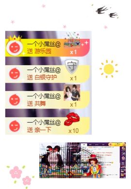 跑调嘉💟主播照片