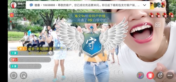 广西玲玲🌻的图片