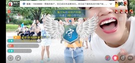 广西玲玲🌻主播照片