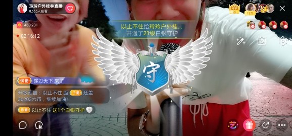 广西玲玲🌻的图片