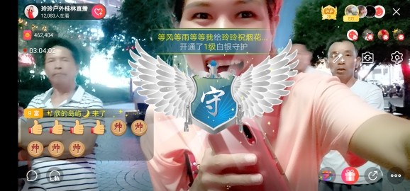 广西玲玲🌻的图片