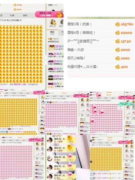 哦吼❤️主播照片