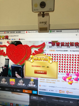 格格乖乖💖主播照片