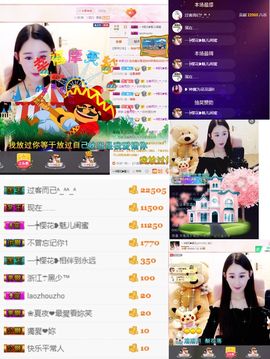 魅儿🌸空闲播主播照片