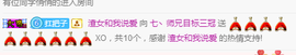 七丶师兄主播照片