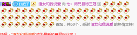 七丶师兄主播照片