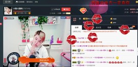 ☆缘☆酒妹主播照片