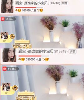 已换号，938683主播照片