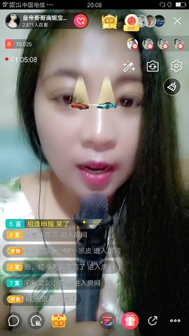 活宝黑妮主播照片