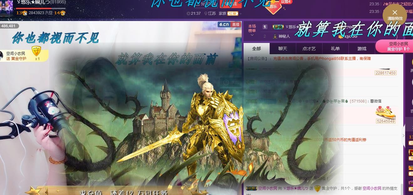 ゞ悠乐★婉儿つ的图片
