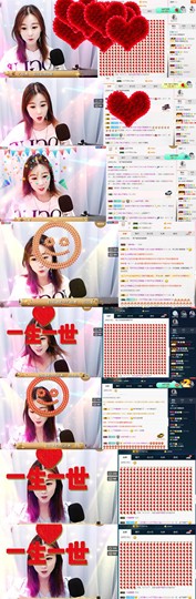 ✨安安✨……主播照片