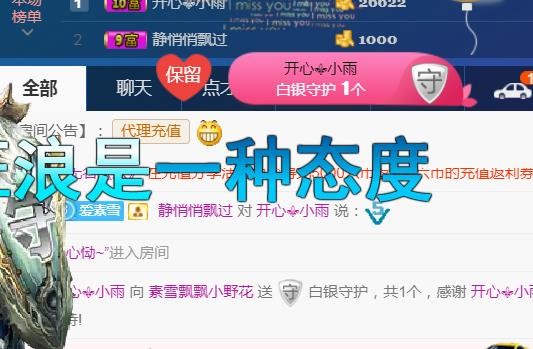 素雪小幸运的图片