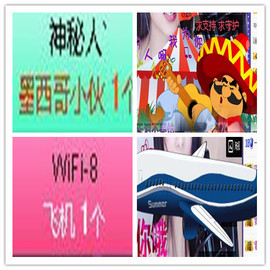 故乡111主播照片