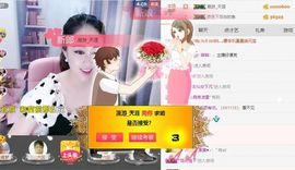 昔梦♬主播照片
