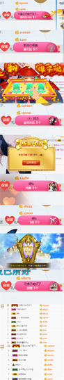 ✨我白.77411✨主播照片