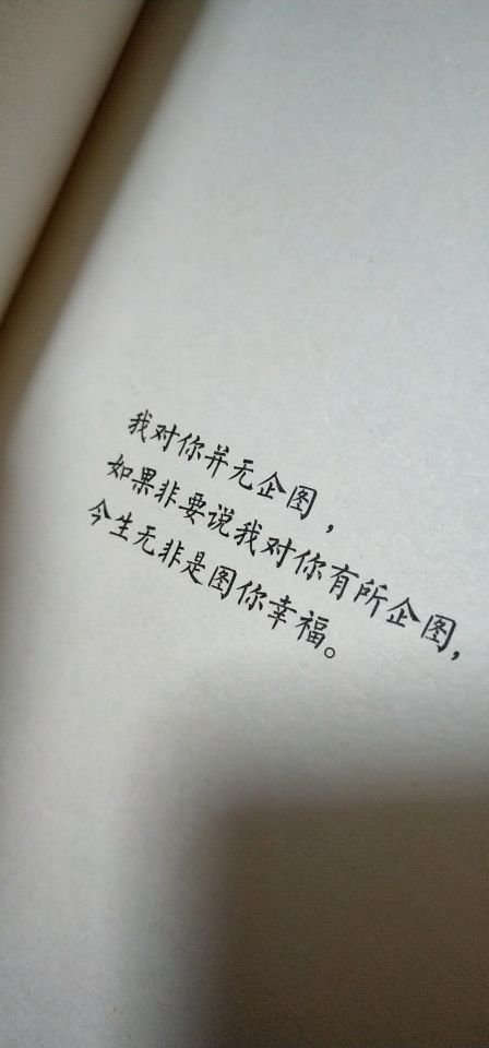 胖尘★つ的主播照片