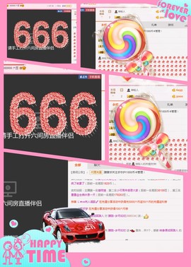 朦胧~～主播照片