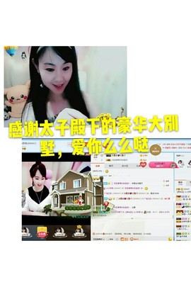 幸运❁小符号主播照片