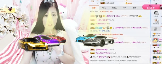埊城小中医的图片