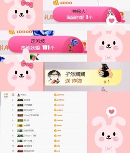 可乐瞎胡闹🎵主播照片