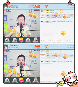 小鑫唱情歌主播照片