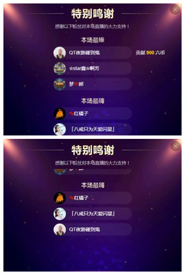 小鑫唱情歌主播照片