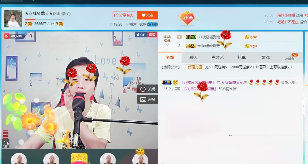 小鑫唱情歌的图片