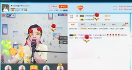 小鑫唱情歌主播照片