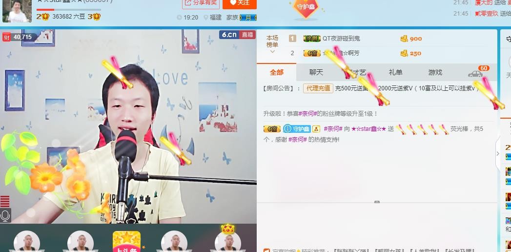 小鑫唱情歌的图片