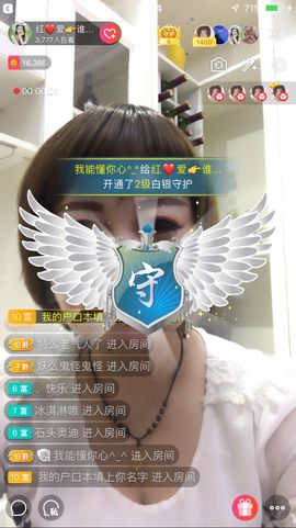 红爱💗谁能懂我心主播照片