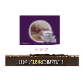 跑调嘉💟主播照片