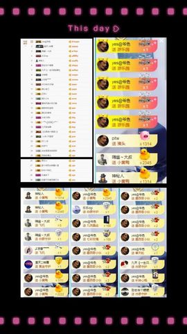 大脸.贺杨总圣王主宰主播照片