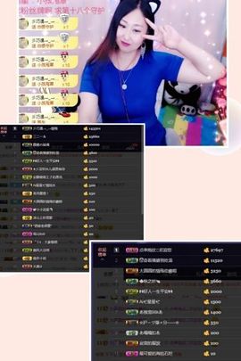 🍒大圆肉肉哒主播照片