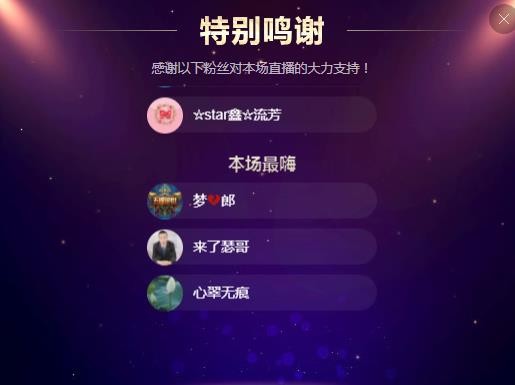 小鑫唱情歌的图片