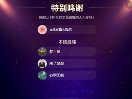 小鑫唱情歌主播照片