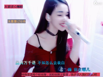 恋歌用心唱歌