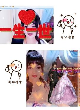 💋金城欢欢出门休息主播照片