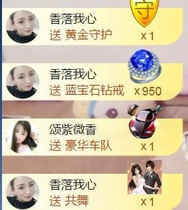 ‘暗香.╭❀主播照片